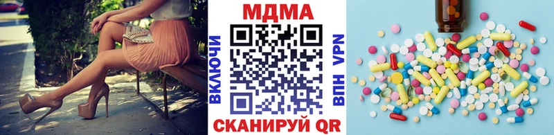 MDMA кристаллы  Славгород 