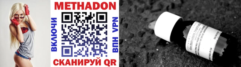 МЕТАДОН мёд  hydra как зайти  Славгород 
