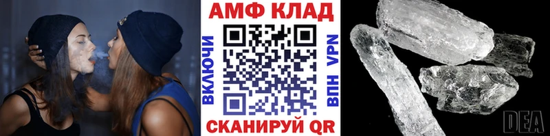 Первитин пудра  как найти закладки  shop формула  Славгород 