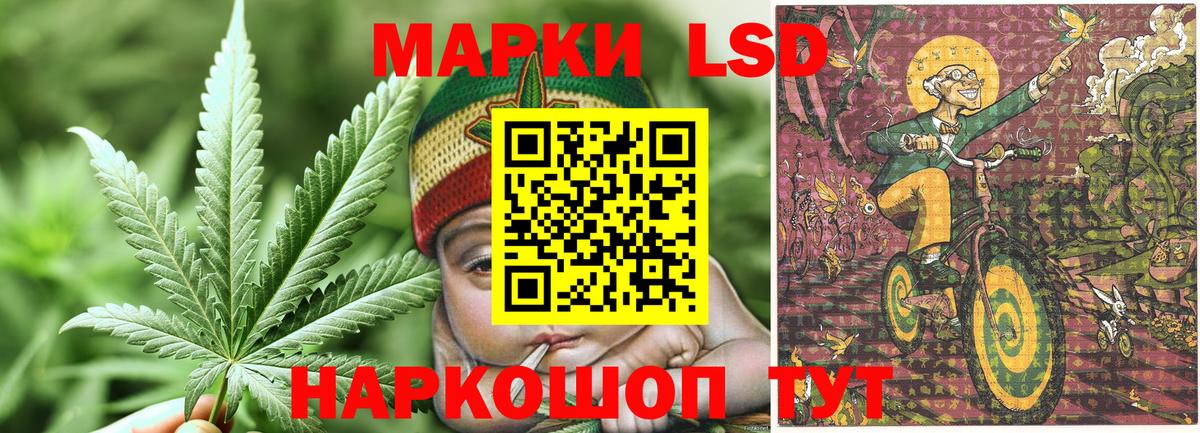 Славгород  Наркотические марки 1500мкг  Вход с VPN 