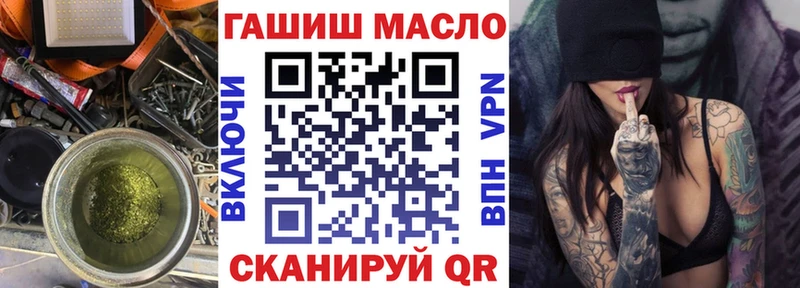 наркота  Славгород  Дистиллят ТГК концентрат 