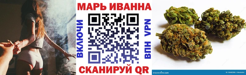 Шишки марихуана AK-47  Славгород 